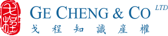 GE CHENG & CO.